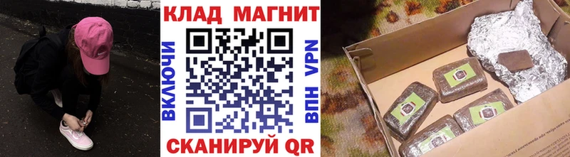 Наркошоп купить Бошки Шишки  МЕФ  Вейп ТГК  СОЛЬ  ГАШ  COCAIN  Саранск