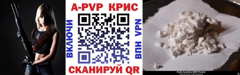 Альфа ПВП VHQ  Купить где  Саранск 