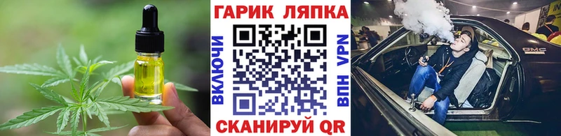 Купить закладки  Саранск  Canna-Cookies марихуана 