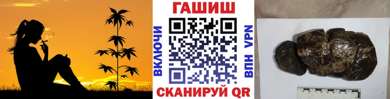 Купить где  Саранск  Гашиш Изолятор 