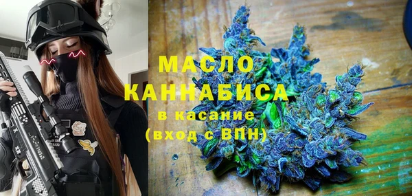 дистиллят марихуана Зеленокумск