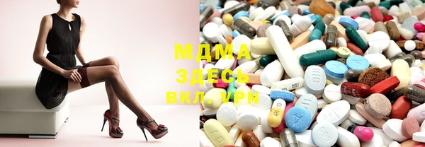 дистиллят марихуана Зеленокумск