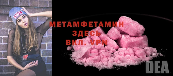 дистиллят марихуана Зеленокумск