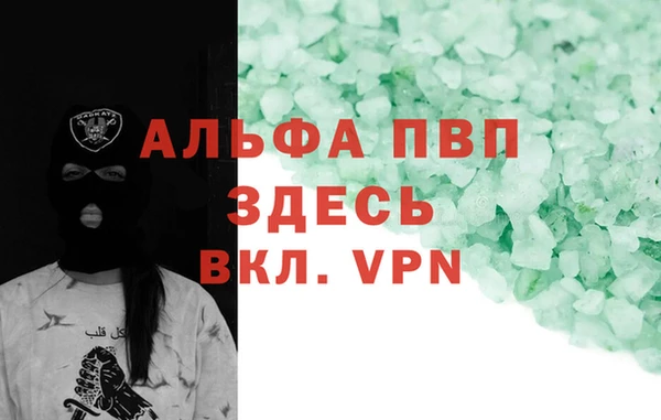каннабис Зерноград