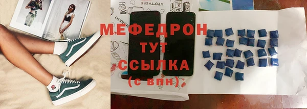 эйфоретик Зеленодольск
