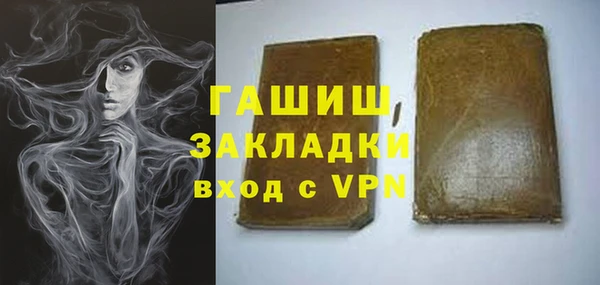эйфоретик Зеленодольск