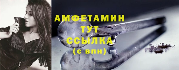 эйфоретик Зеленодольск