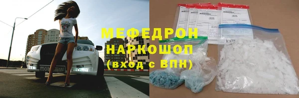 эйфоретик Зеленодольск