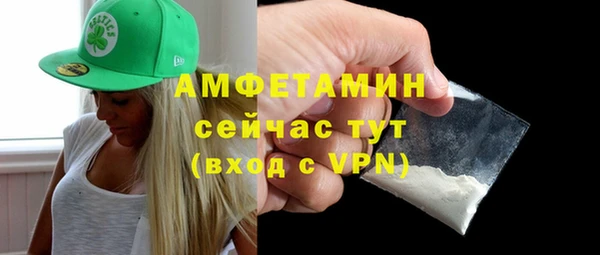 эйфоретик Зеленодольск