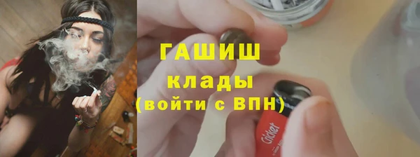 дистиллят марихуана Зеленокумск