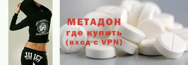 дистиллят марихуана Зеленокумск