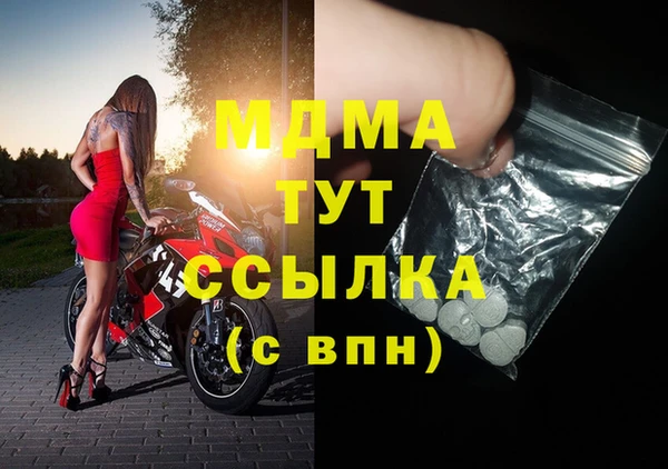 дистиллят марихуана Зеленокумск