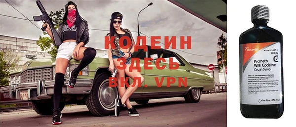 эйфоретик Зеленодольск