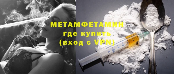 эйфоретик Зеленодольск