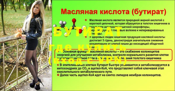эйфоретик Зеленодольск