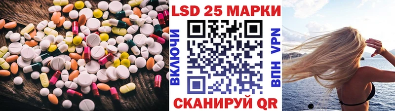 Лсд 25 экстази ecstasy  Купить где  Саранск 