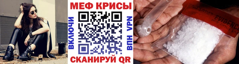 Мефедрон mephedrone  Купить  Саранск 