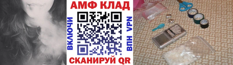 Первитин мет  Купить где  Саранск 