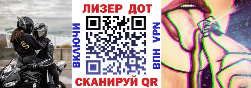 Купить закладки  Саранск  Марки 25I-NBOMe 1500мкг 