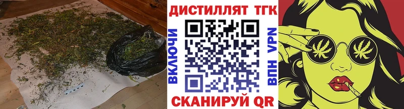 Купить где  Саранск  Дистиллят ТГК вейп 